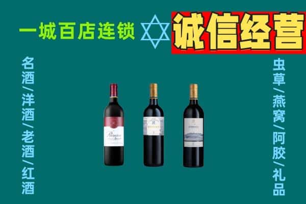 陇南市上门回收哪些红酒价格