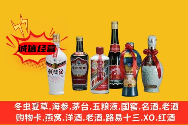 陇南市上门回收白酒价格