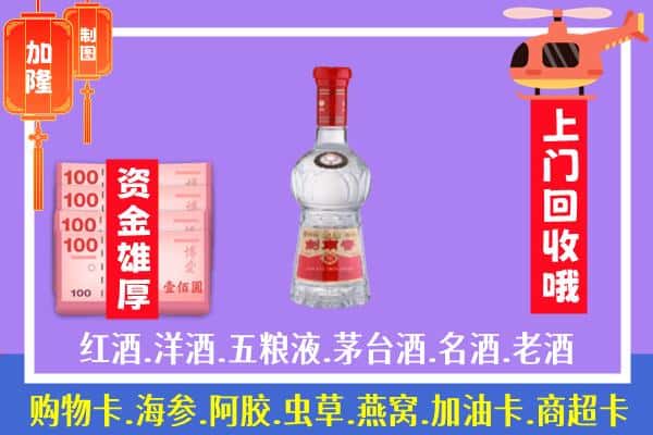 陇南市回收剑南春怎么定价