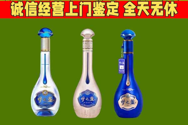 陇南市回收哪些梦之蓝